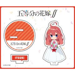 【アクスタ】五月ウェディングコスSDキャラ【五等分の花嫁∬】