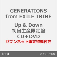 generationsグッズ公式 - 通販｜セブンネットショッピング