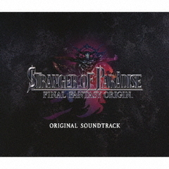 STRANGER　OF　PARADISE　FINAL　FANTASY　ORIGIN　Original　Soundtrack