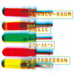 SEANCE－ROOM　MUSIC［DELUXE　EDITION］