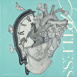 岩田剛典／ARTLESS（初回生産限定／CD+Blu-ray）（特典なし） 通販