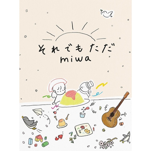 miwa／それでもただ（初回生産限定盤／CD+Blu-ray） 通販｜セブン