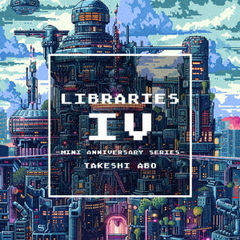 LIBRARIES　IV　－mini　anniversary　series－