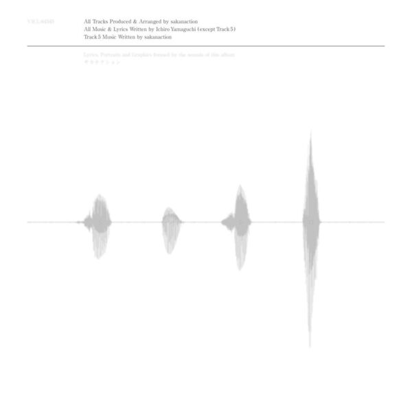 限定アナログ盤/2×LP サカナクション - シンシロ【レコード SAKANACTION 山口一郎 / アジアンカンフージェネレーション サカナクション シンシロ（アナログ盤） レコード