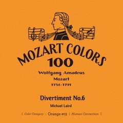 モーツァルト：ディヴェルティメント　第6番