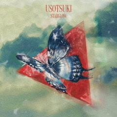 STARGLOW／USOTSUKI（通常盤／CD）