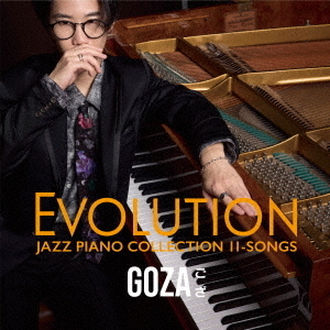 ござ／Evolution（CD）（セブンネット限定特典：ミニスマホスタンド