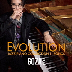 ござ／Evolution（CD）（セブンネット限定特典：ミニスマホスタンドキーホルダー）