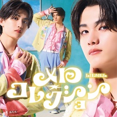 Lienel／メロ・コレクション（初回限定メンバーソロ盤（高桑真之 ver.）／CD）（予約特典：シリアルナンバー ~2026年5月12日（火）23:59迄、セブンネット限定特典：L判ブロマイド (ソロ絵柄6種中ランダム1種) ）