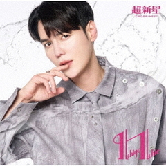 超新星／Ichigo Ichie（-JiHyukジャケット盤-／CD）