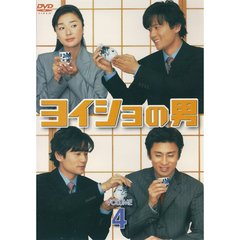 ヨイショの男　5（ＤＶＤ）