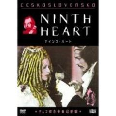 ナインス・ハート（ＤＶＤ）
