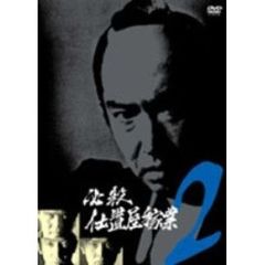 必殺仕置屋稼業 Vol.2（ＤＶＤ）