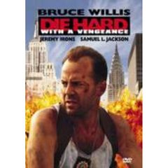 ダイ・ハード3 ＜1枚買ったら1枚タダ！キャンペーン 第4弾商品＞（ＤＶＤ）