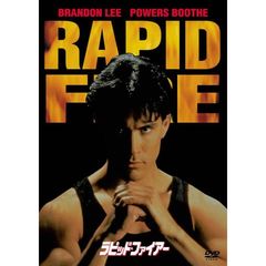 ラピッド･ファイアー ＜期間限定生産＞（ＤＶＤ）