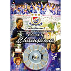 Jリーグ ディビジョン1 2004 シーズンレビュー 横浜F・マリノス 2004イヤー DVD－Champ of Champions（ＤＶＤ）
