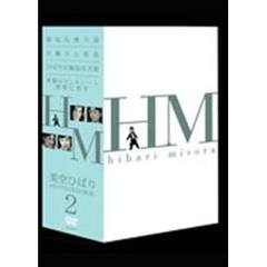 美空ひばり　DVD－BOX－2（ＤＶＤ）