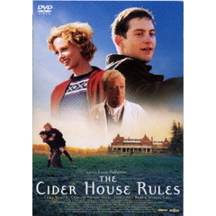 サイダーハウス・ルール（ＤＶＤ）