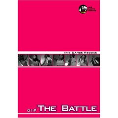 IRIE DANCE REGGAE THE BATTLE 01（ＤＶＤ）