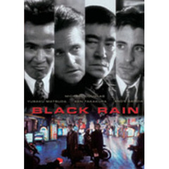ブラック・レイン デジタルリマスター版 ジャパン・スペシャル・コレクターズ・エディション（ＤＶＤ）