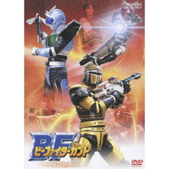 ビーファイターカブト　VOL．3（ＤＶＤ）