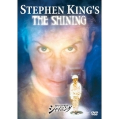 スティーブン・キング／シャイニング 特別版 ＜期間限定生産＞（ＤＶＤ）