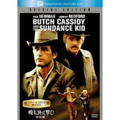 明日に向って撃て！　＜特別編＞（ＤＶＤ）