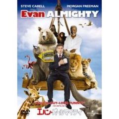 エバン・オールマイティ（ＤＶＤ）