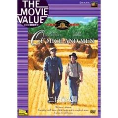 二十日鼠と人間（ＤＶＤ）