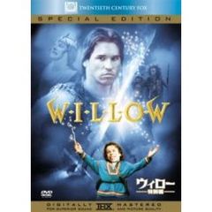 ウィロー　＜特別編＞（ＤＶＤ）