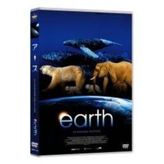 アース　スタンダード・エディション（ＤＶＤ）