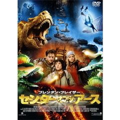 センター・オブ・ジ・アース（ＤＶＤ）