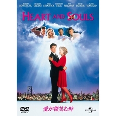 愛が微笑む時（ＤＶＤ）