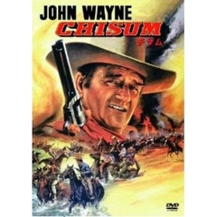 チザム（ＤＶＤ）