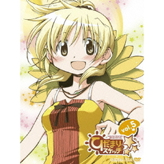 ひだまりスケッチ×☆☆☆ 5 ＜完全生産限定版＞（ＤＶＤ）