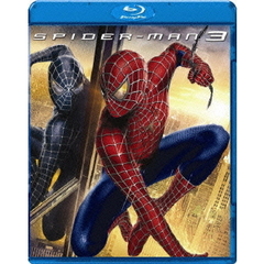 スパイダーマン3（Ｂｌｕ－ｒａｙ　Ｄｉｓｃ）