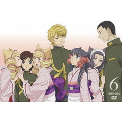 おとめ妖怪 ざくろ 6 ＜通常版＞（ＤＶＤ）