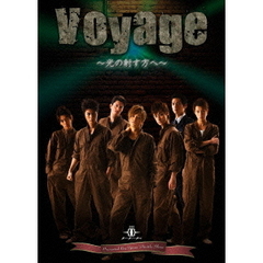 Voyage～光の射す方へ～（ＤＶＤ）