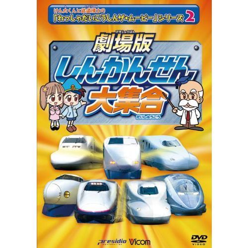 ֥ͥåȥåԥ󥰤㤨֥ӥ७å ǥ꡼  ä ࡼӡ 󤫤󤻤罸 ŴƻΤ ֤ä פβǤʤ1,980ߤˤʤޤ