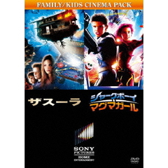 ザスーラ　コレクターズ・エディション／シャークボーイ＆マグマガール（ＤＶＤ）