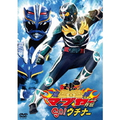 琉神マブヤー外伝 SO！ウチナー（ＤＶＤ）