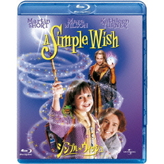 シンプル・ウィッシュ（Ｂｌｕ－ｒａｙ　Ｄｉｓｃ）