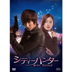 シティーハンター in Seoul DVD-BOX 2（ＤＶＤ）