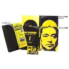 IPPONグランプリ02（ＤＶＤ）