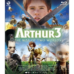 アーサーとふたつの世界の決戦（Ｂｌｕ－ｒａｙ　Ｄｉｓｃ）