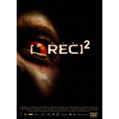 REC／レック2 ＜スペシャル・プライス＞（ＤＶＤ）