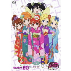 プリティーリズム オーロラドリーム Rhythm 20（ＤＶＤ）