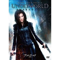 アンダーワールド 覚醒（ＤＶＤ）