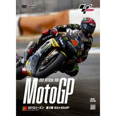 2012MotoGP Round 3 ポルトガルGP（ＤＶＤ）