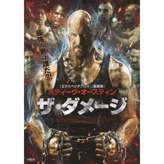 スティーヴ・オースティン ザ・ダメージ（ＤＶＤ）